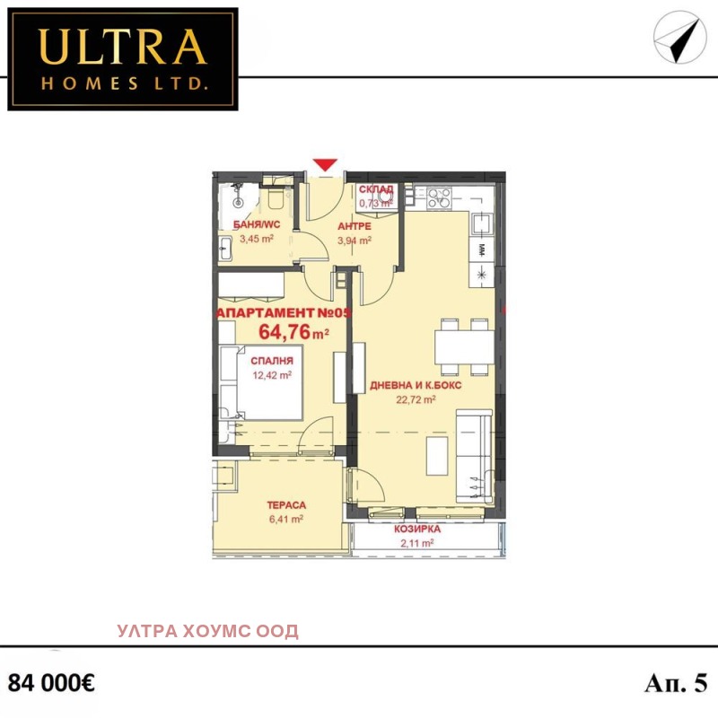 Продава  2-стаен град Бургас , Изгрев , 65 кв.м | 95525710 - изображение [4]