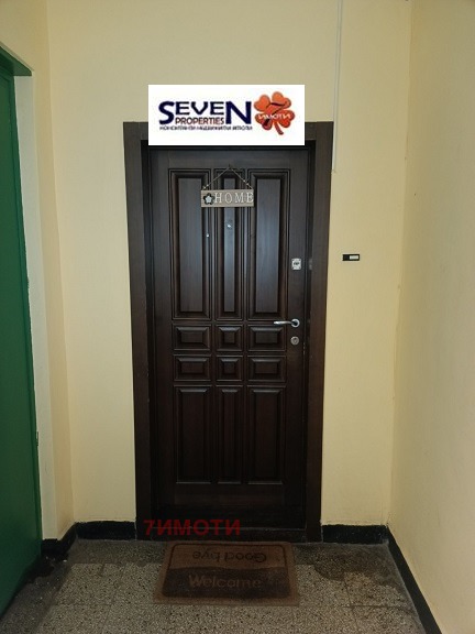Продава 2-СТАЕН, гр. Перник, Хумни дол, снимка 16 - Апартаменти - 55788405
