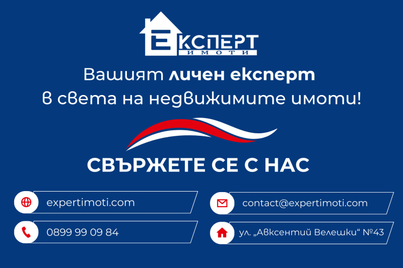 Продава 3-СТАЕН, гр. Пловдив, Кючук Париж, снимка 16 - Aпартаменти - 48431303