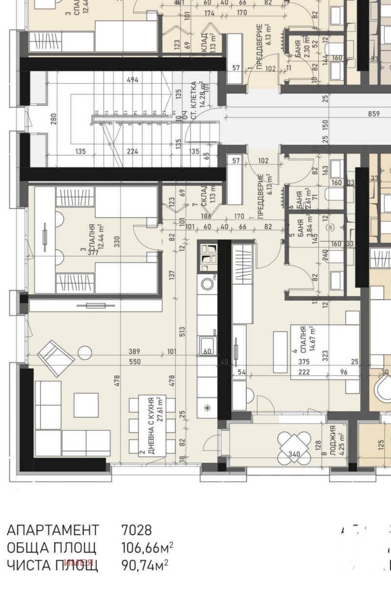 Till salu  2 sovrum Sofia , Centar , 107 kvm | 41547652 - bild [2]