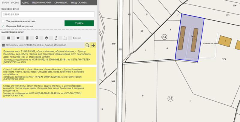 For Sale  Plot region Montana , Doktor Yosifovo , 9581 sq.m | 62188564 - image [13]