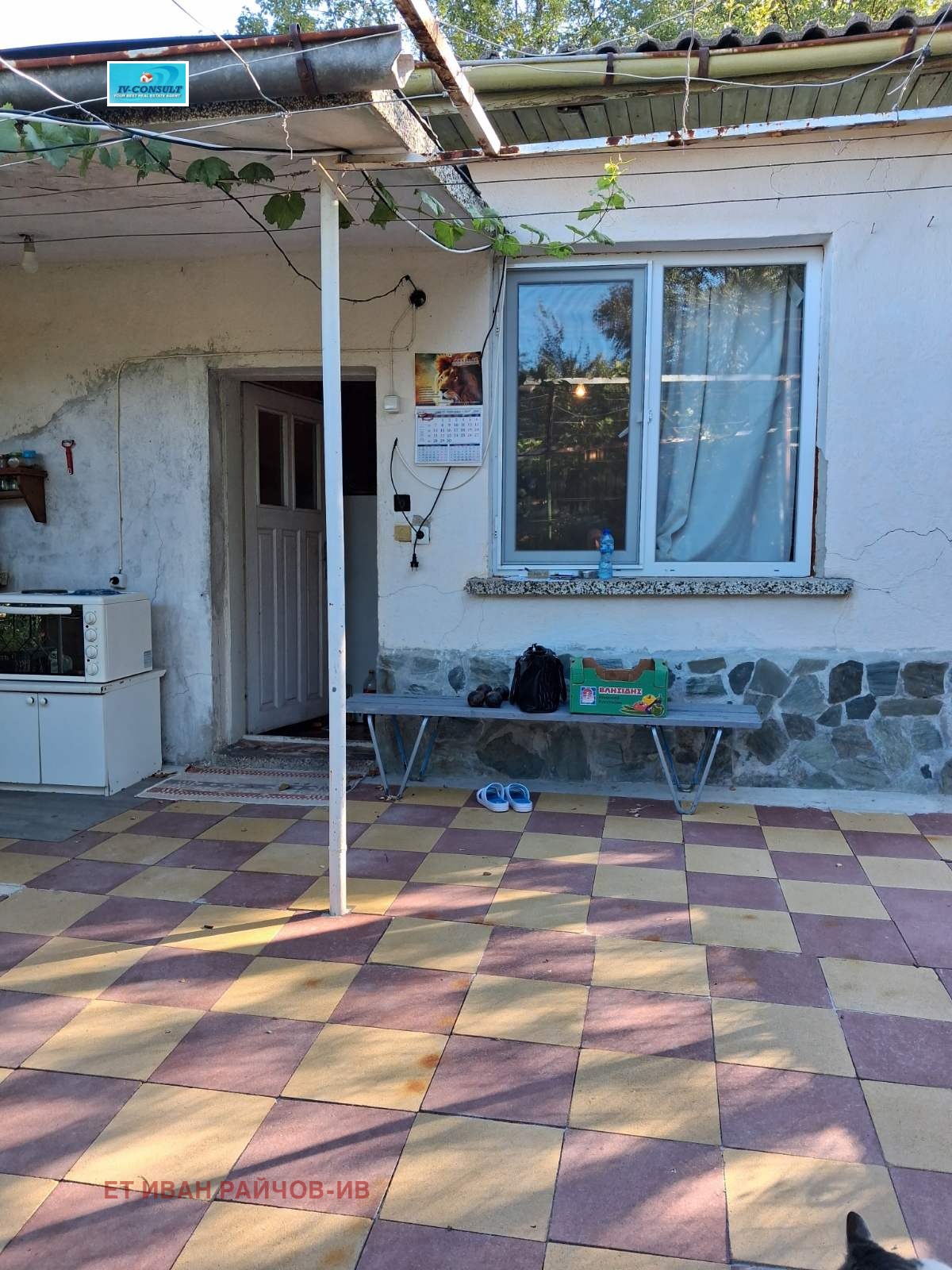 Продава КЪЩА, с. Коркина, област Кюстендил