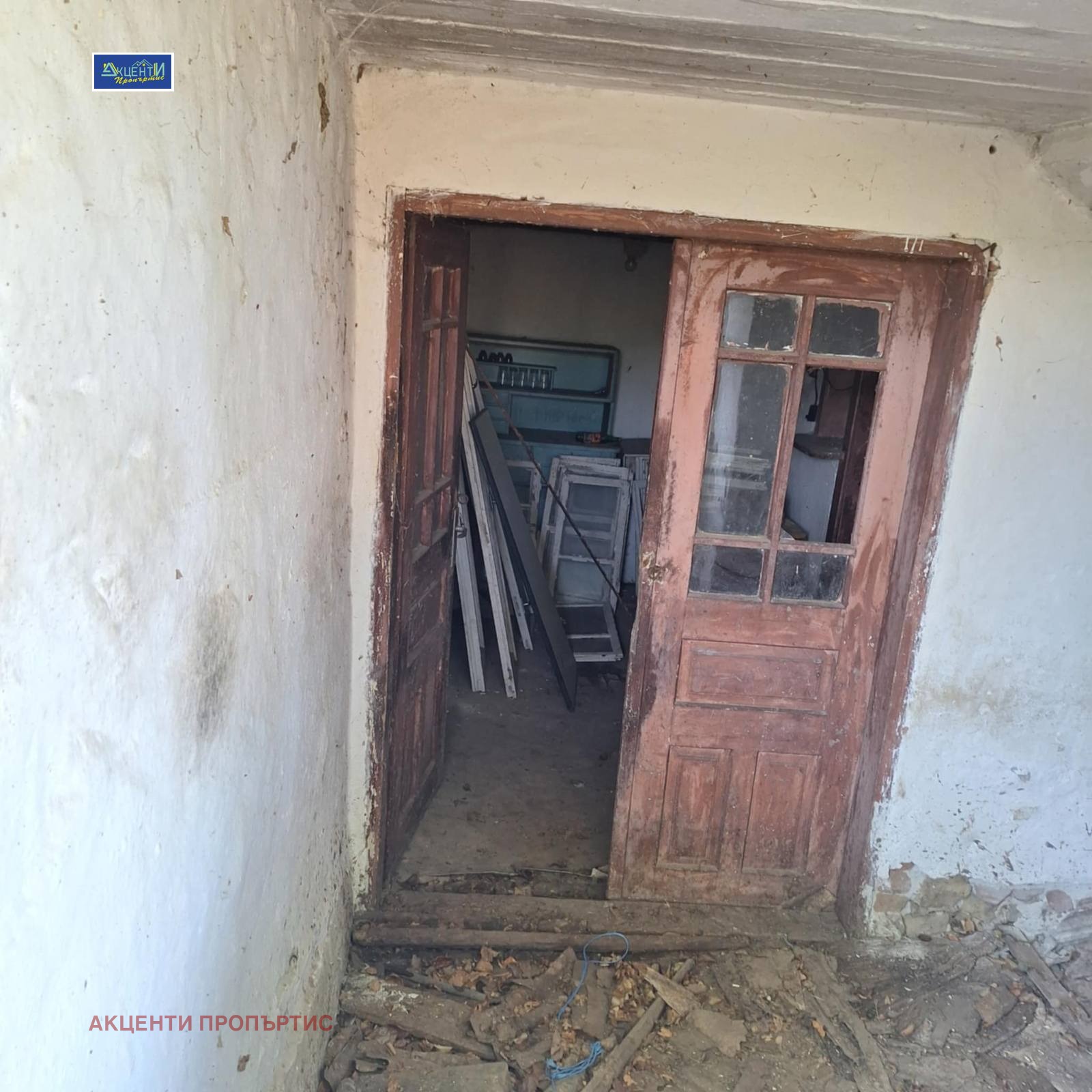 ������� ���� | Imot.bg � ����������� 2