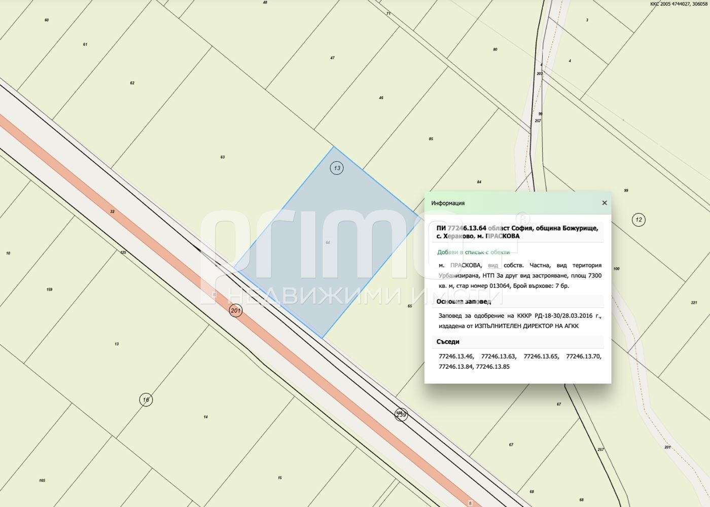 ������� ������ | Imot.bg � ����������� 4