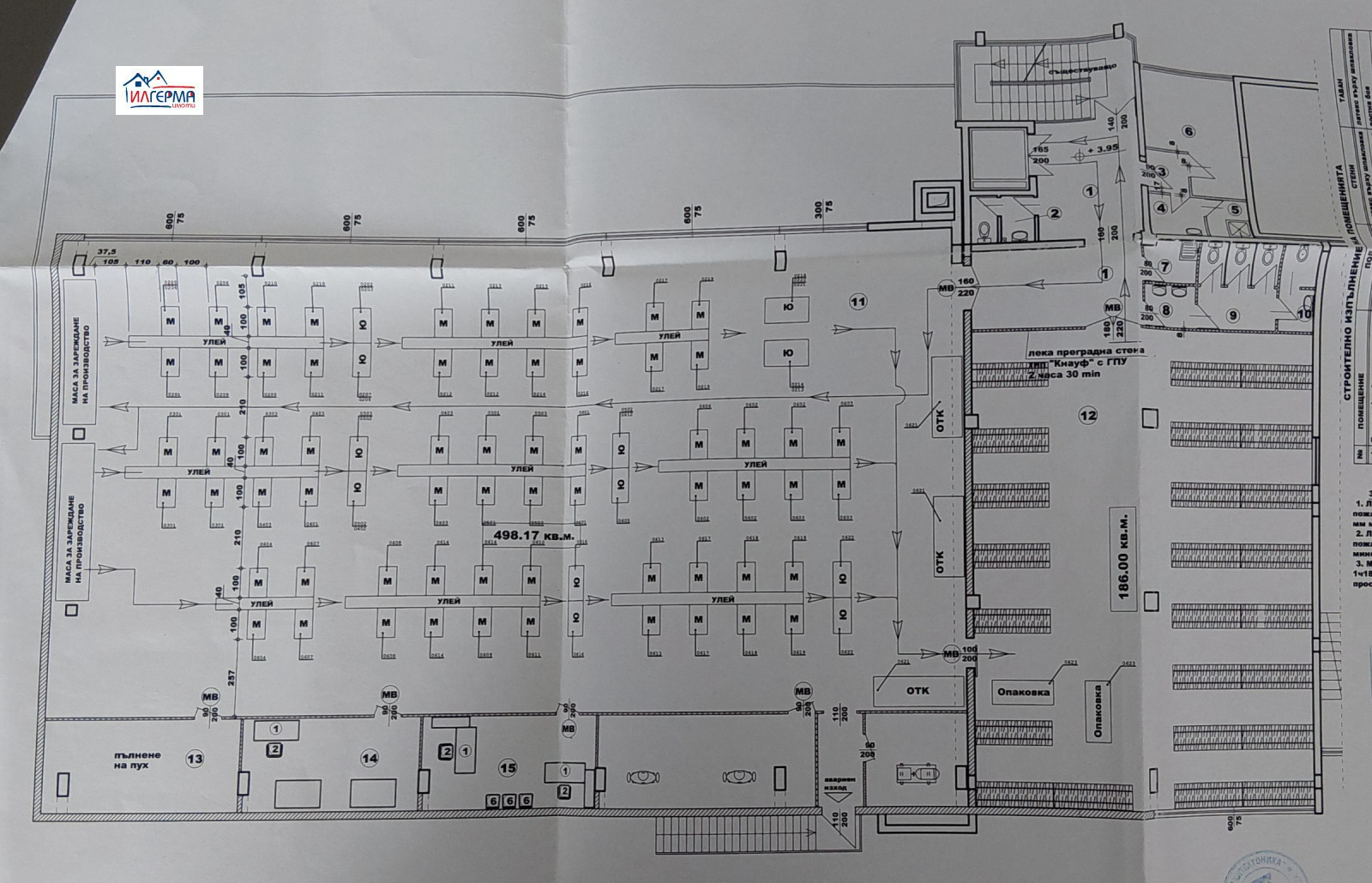 ������� �������/����� | Imot.bg � ����������� 14