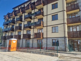 Studio Bansko, region Blagoewgrad 12