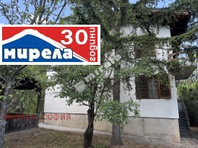 De vânzare Casa