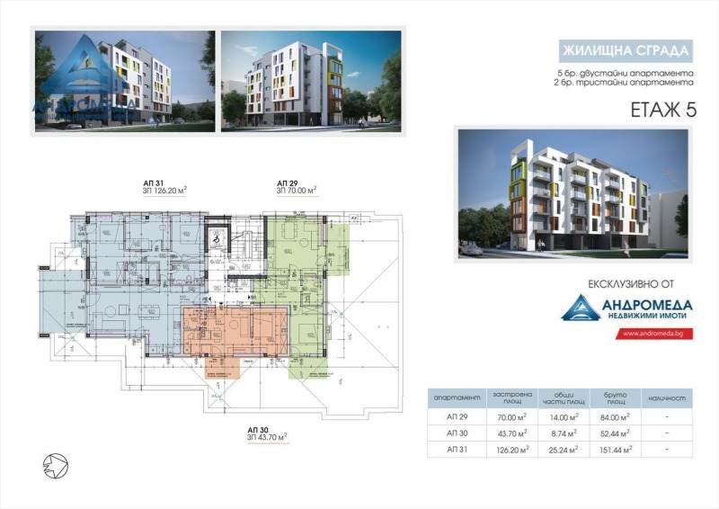 De vânzare  1 dormitor Pleven , Storgoziia , 84 mp | 84169271 - imagine [14]