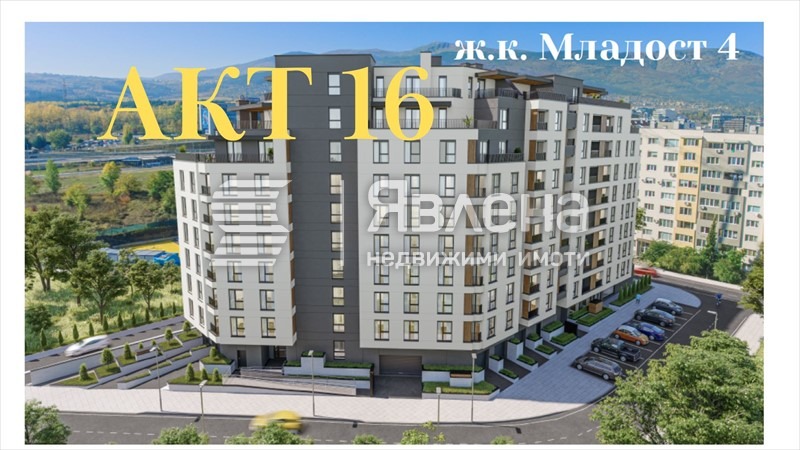 Продава 2-СТАЕН, гр. София, Младост 4