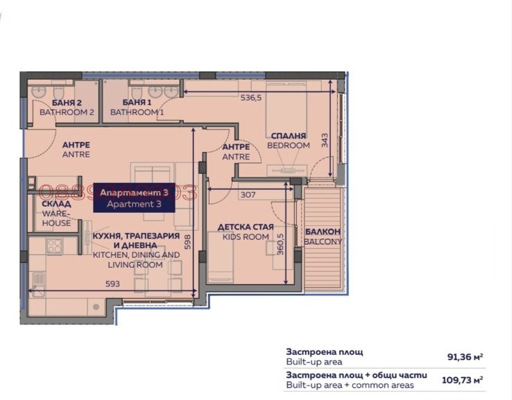 Продава 3-СТАЕН, гр. София, Изток, снимка 7 - Апартаменти - 52599310