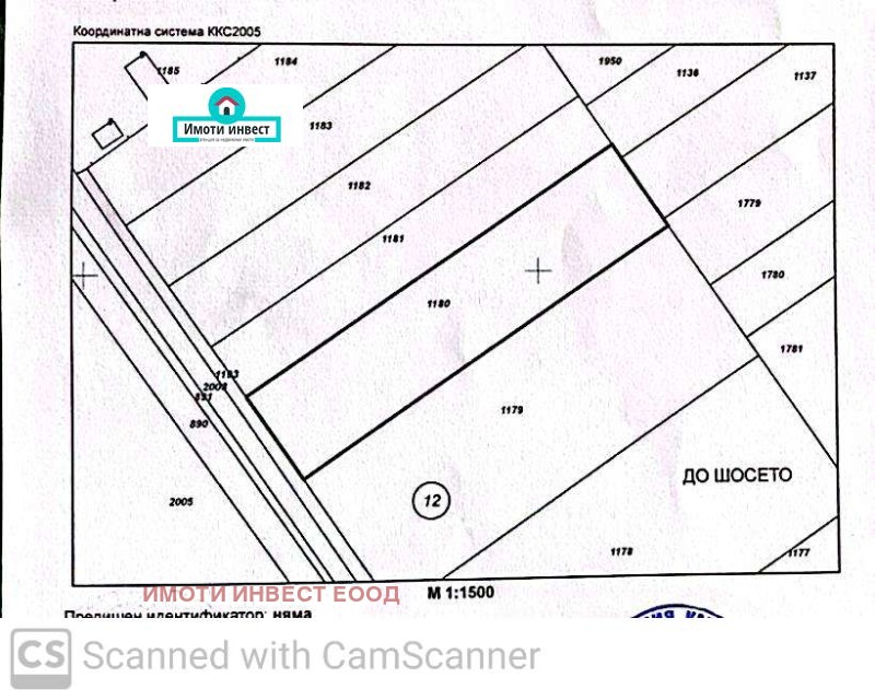 Till salu  Landa region Burgas , Burgas , 5 dka | 28125070 - bild [3]