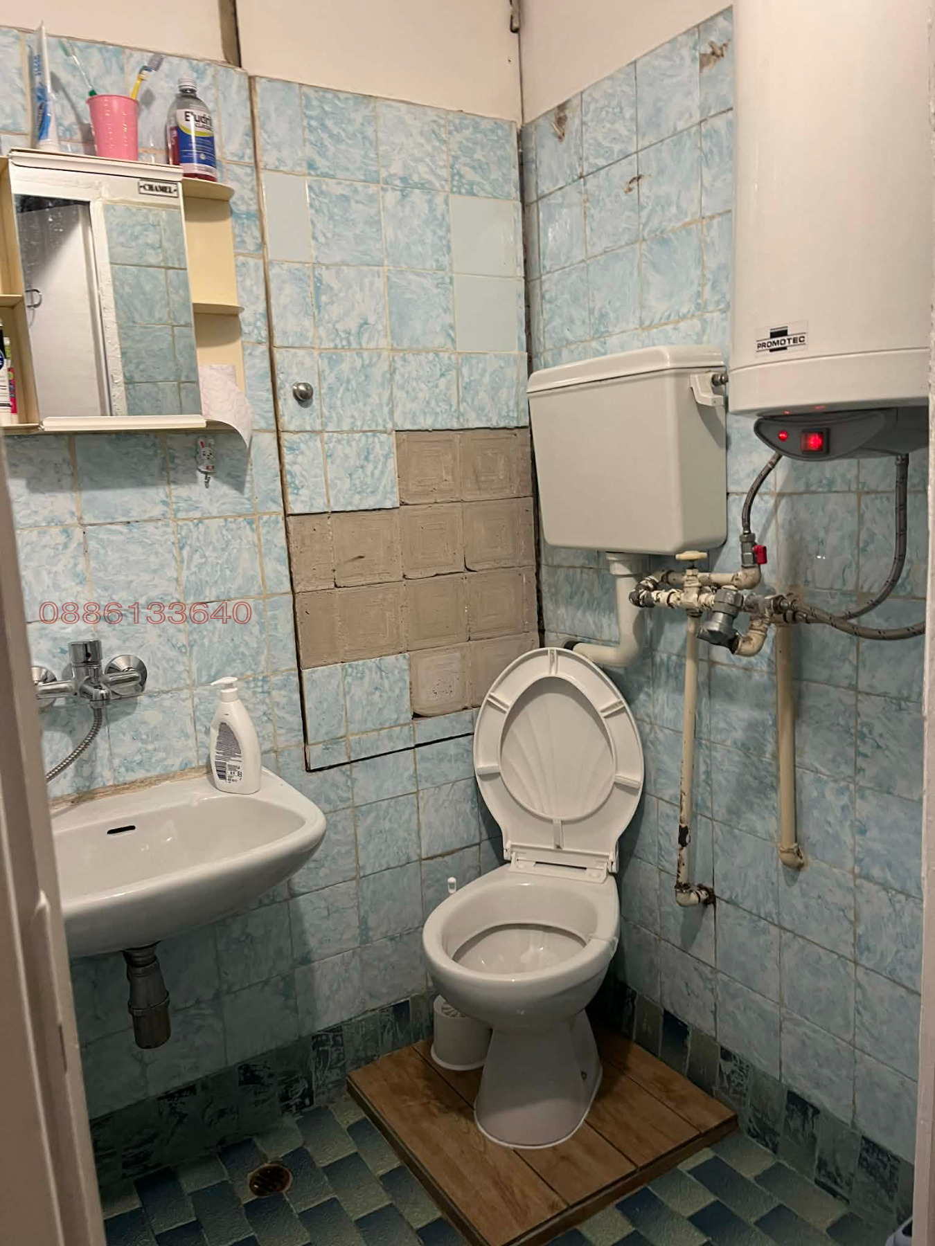 Продава 2-СТАЕН, гр. Плевен, Дружба 3, снимка 11 - Апартаменти - 54689210
