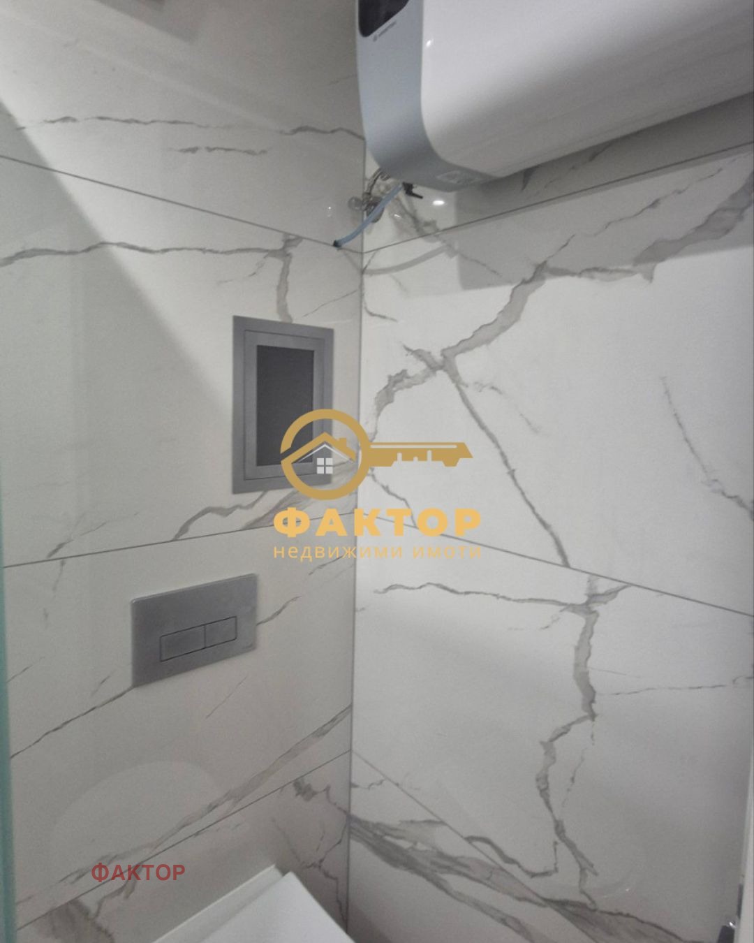 Продава 2-СТАЕН, гр. Пловдив, Център, снимка 11 - Апартаменти - 55703569