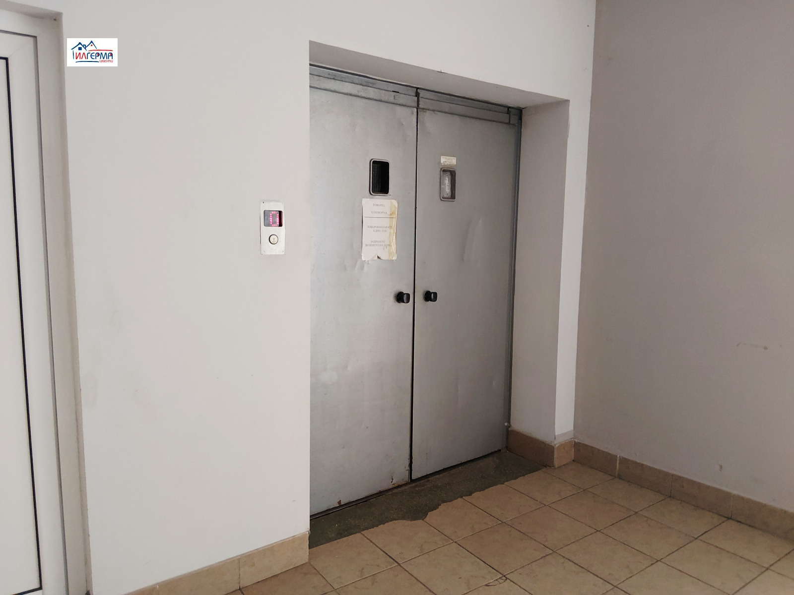 Продава БИЗНЕС ИМОТ, гр. Дупница, област Кюстендил, снимка 9 - Други - 54021281