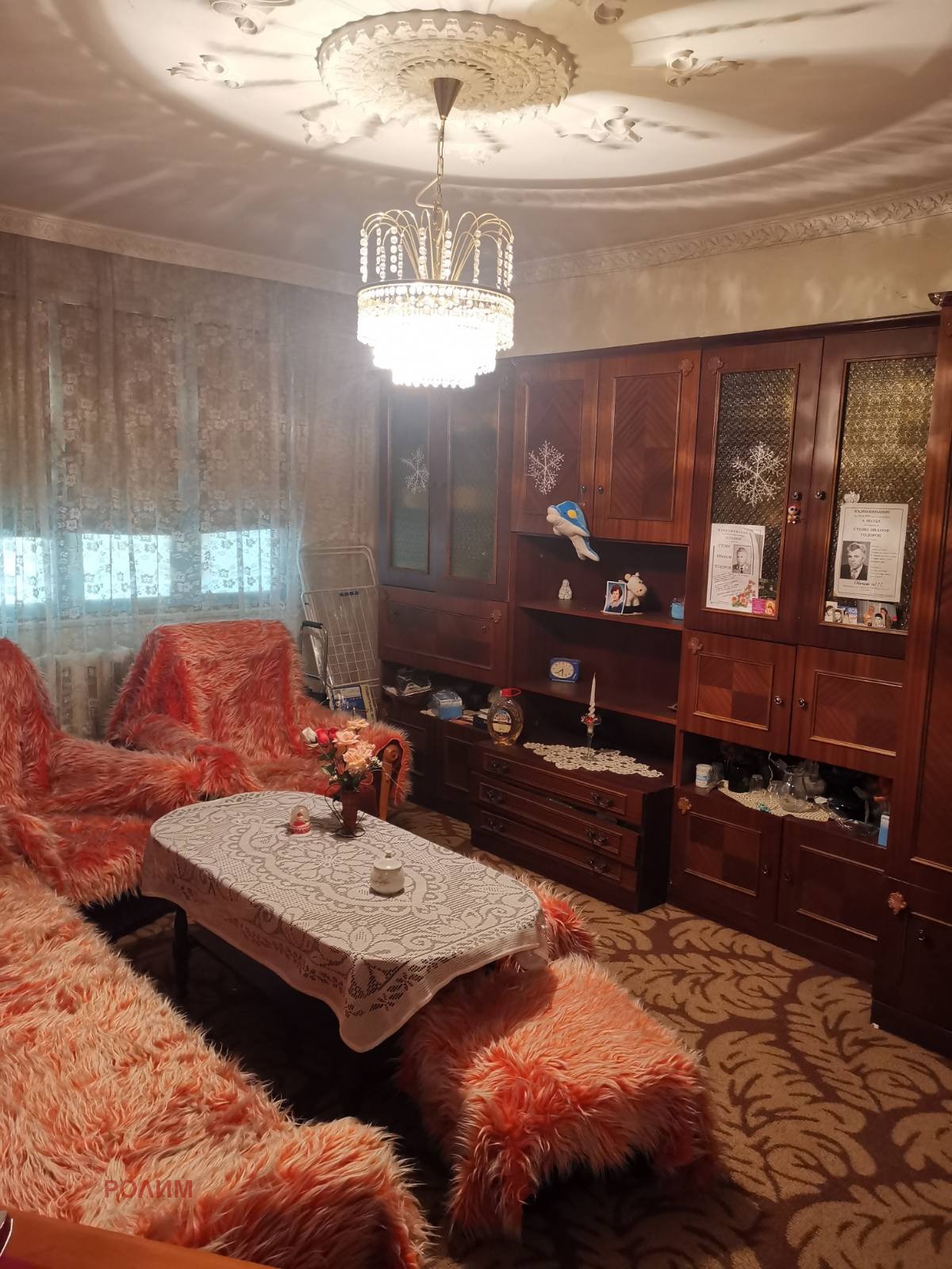 ������� 4-����� | Imot.bg � ����������� 1