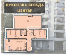 Продажба на тристайни апартаменти в град Пловдив — страница 39 - изображение 13 