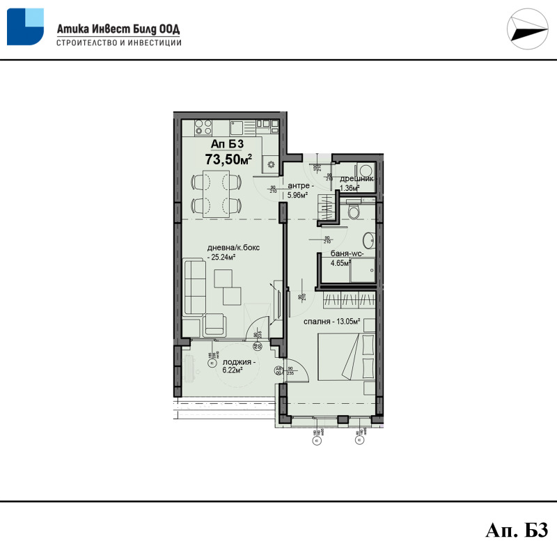 In vendita  1 camera da letto Sofia , Liulin 5 , 75 mq | 16882724 - Immagine [12]