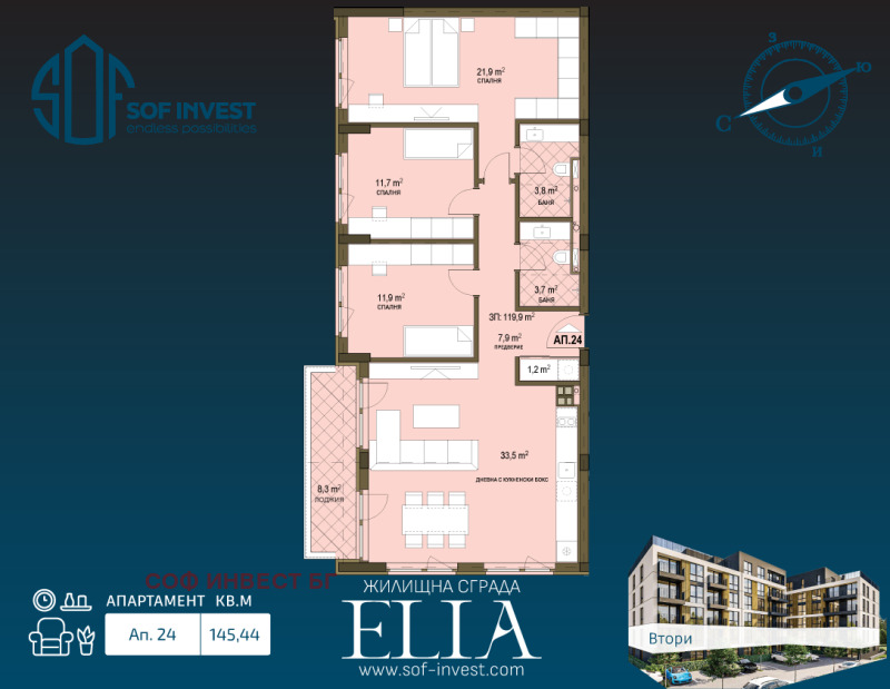 Продава 4-СТАЕН, гр. София, Овча купел 2, снимка 4 - Апартаменти - 52451690