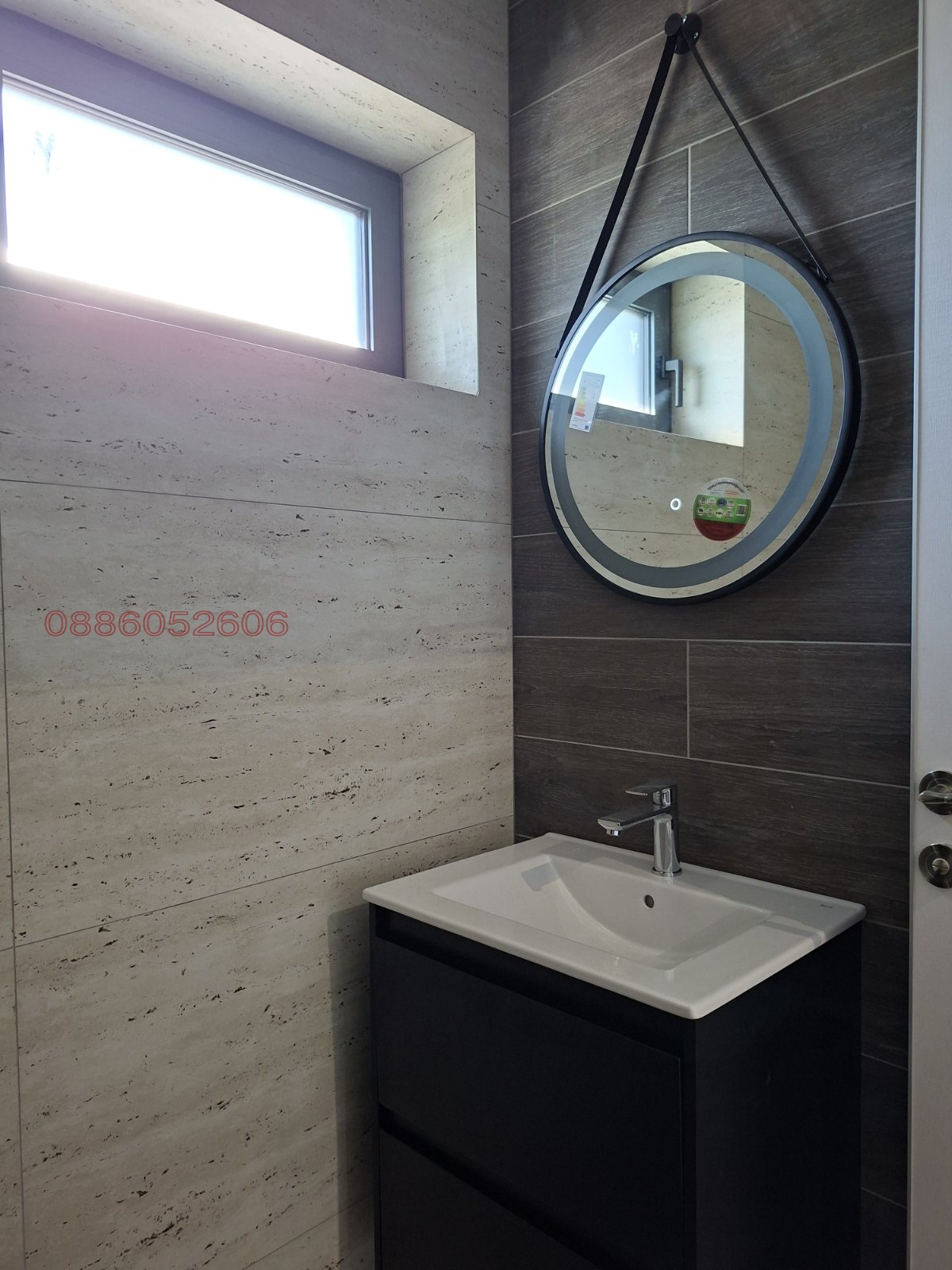 Продава КЪЩА, с. Гривица, област Плевен, снимка 5 - Къщи - 54317323