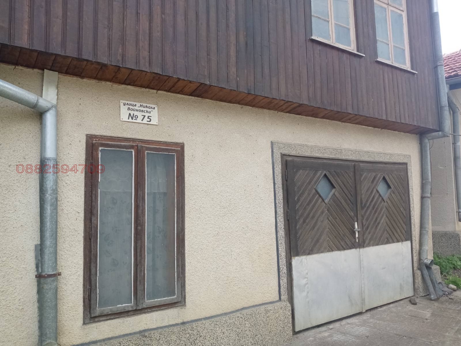 Продава КЪЩА, с. Чифлик, област Ловеч, снимка 4 - Къщи - 54397033