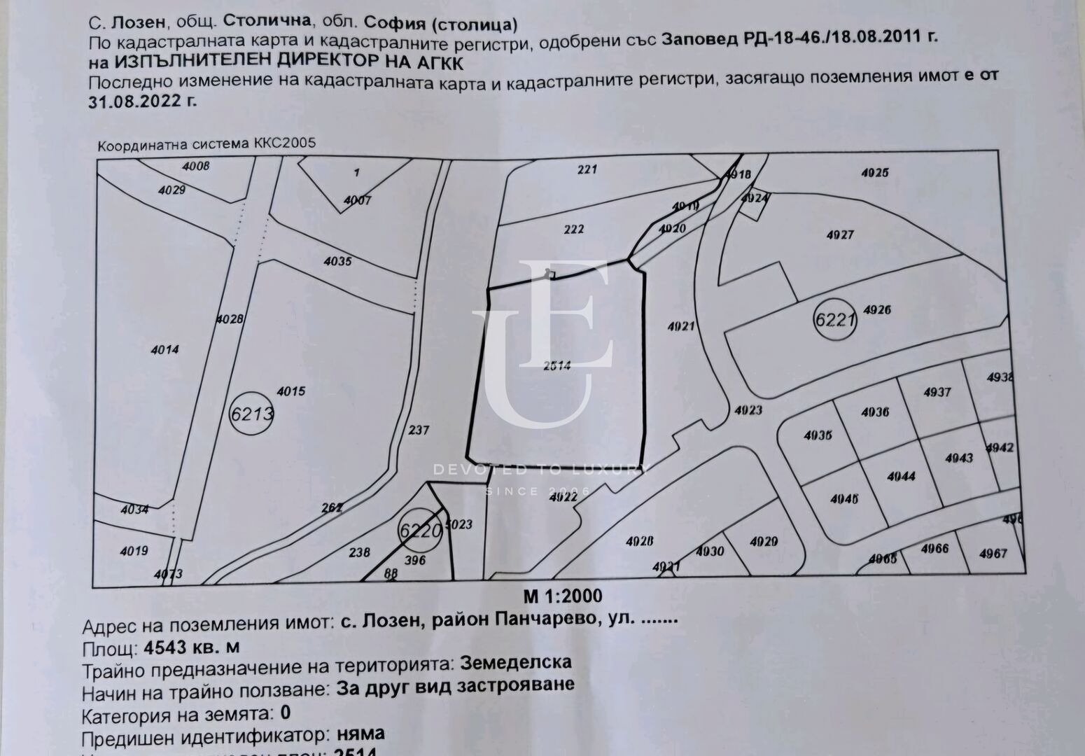 Продава ПАРЦЕЛ, гр. София, в.з.Врана - Лозен, снимка 10 - Парцели - 54732047