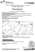 Продава  Парцел град София , с. Герман , 4993 кв.м | 54895447