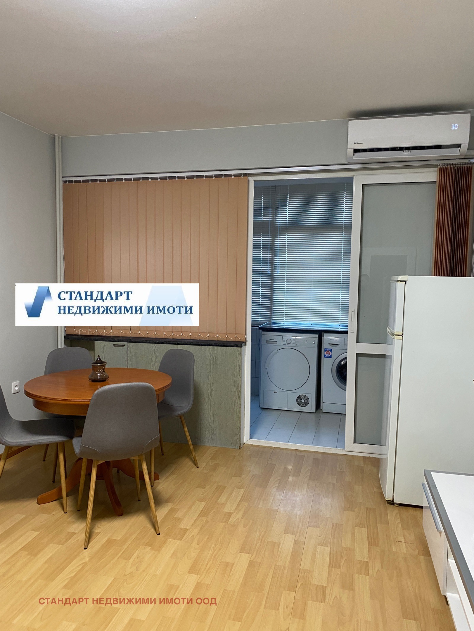 ������� 2-����� | Imot.bg � ����������� 4