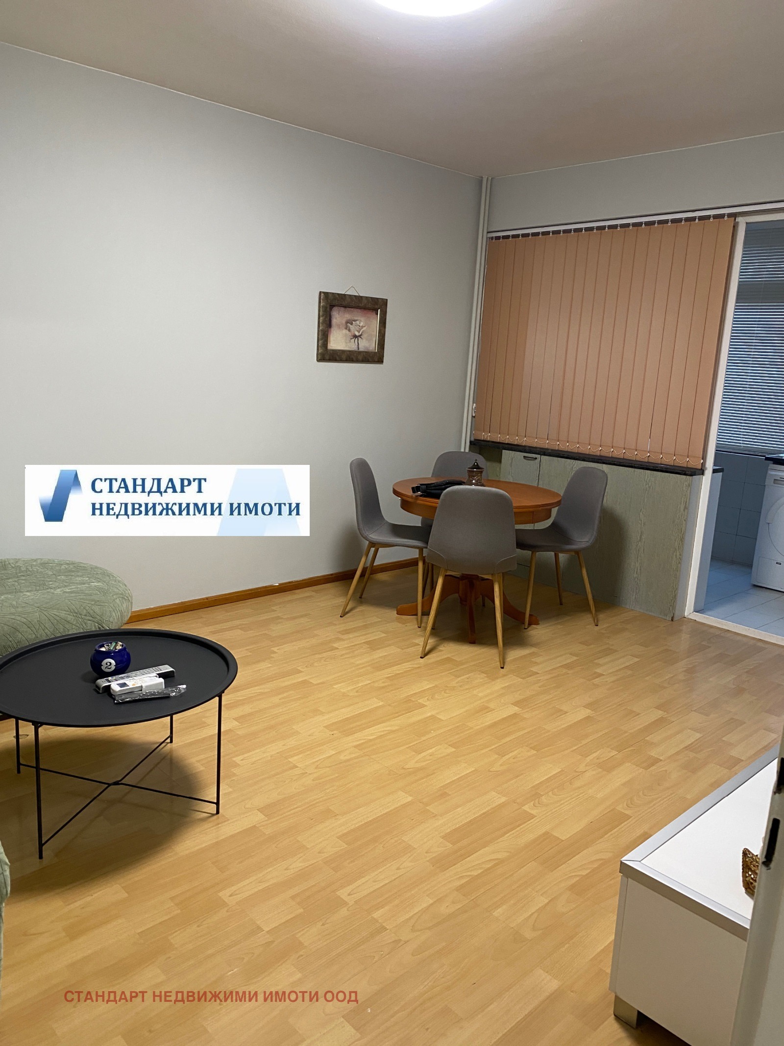 ������� 2-����� | Imot.bg � ����������� 3