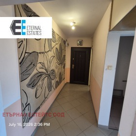 ������� 2-����� | Imot.bg � ����� ������ 7