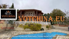 Продажба на имоти в с. Рогачево, област Добрич — страница 4 - изображение 5 