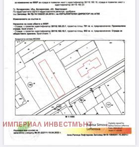 Продажба на промишлени помещения в област Кюстендил - изображение 8 