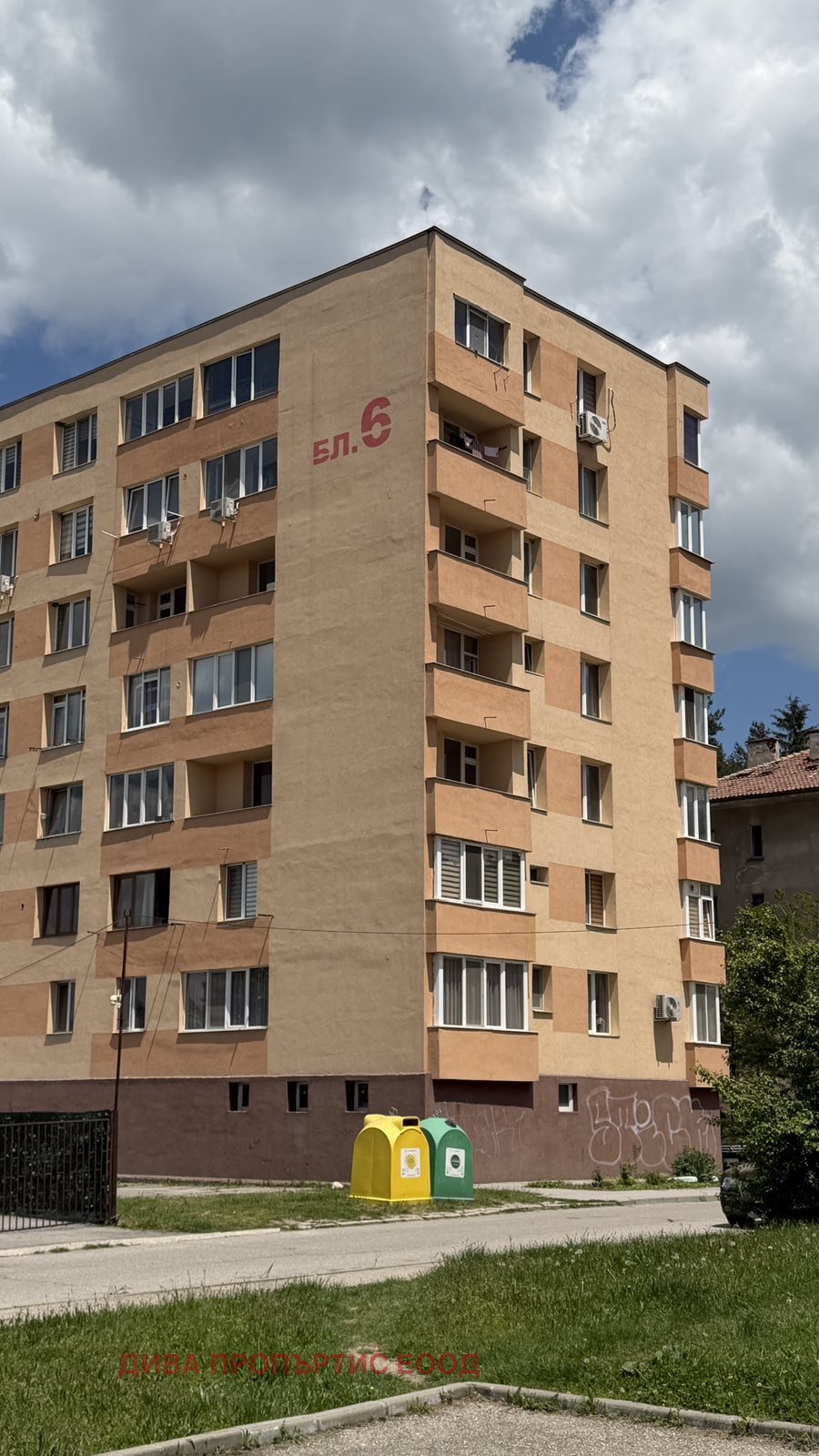 Продава 4-СТАЕН, гр. Самоков, област София област