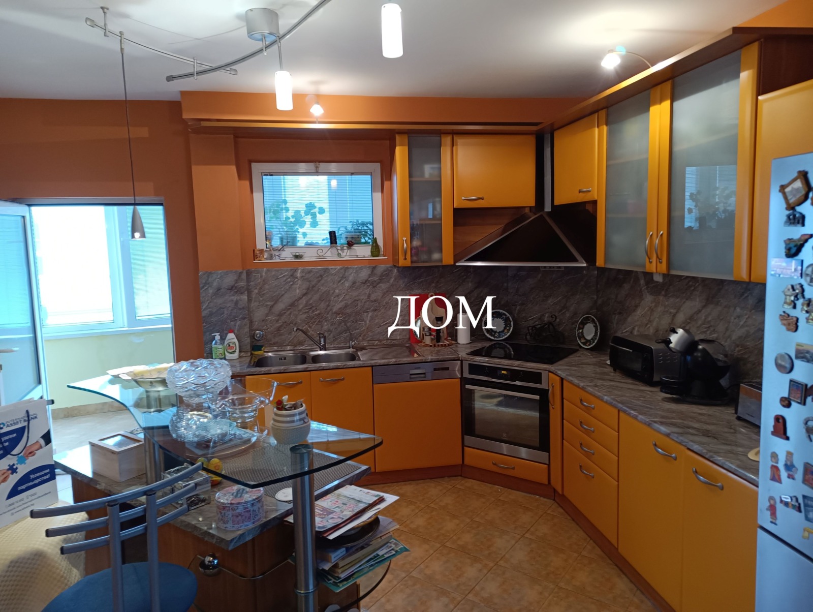 ������� ���� | Imot.bg � ����������� 5