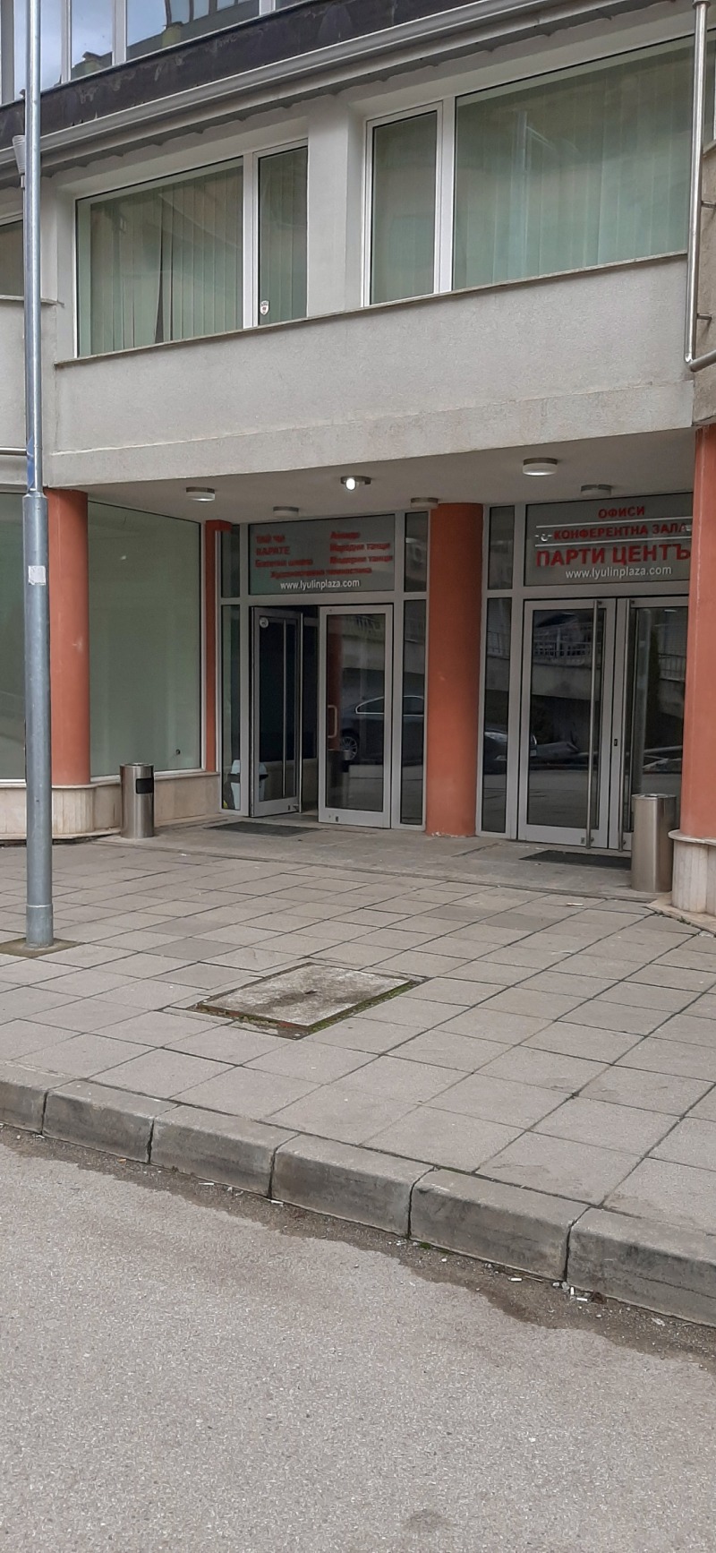 Zu verkaufen  Büro Sofia , Ljulin - zentar , 47 qm | 50899915 - Bild [2]