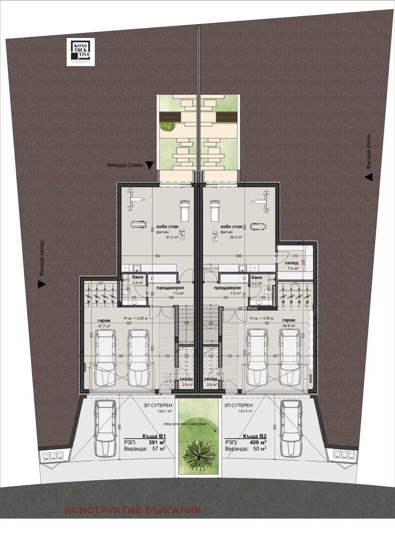 Продава  Къща град София , с. Герман , 409 кв.м | 29580647 - изображение [4]