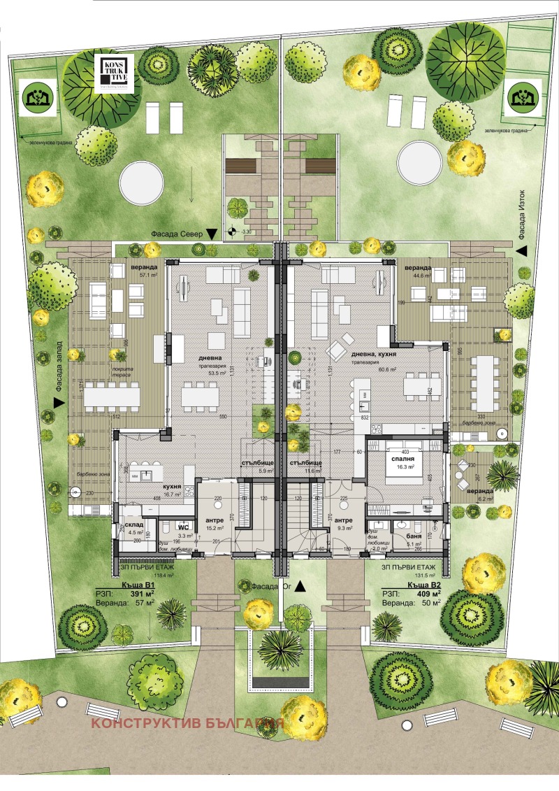 Продава  Къща град София , с. Герман , 409 кв.м | 29580647 - изображение [2]