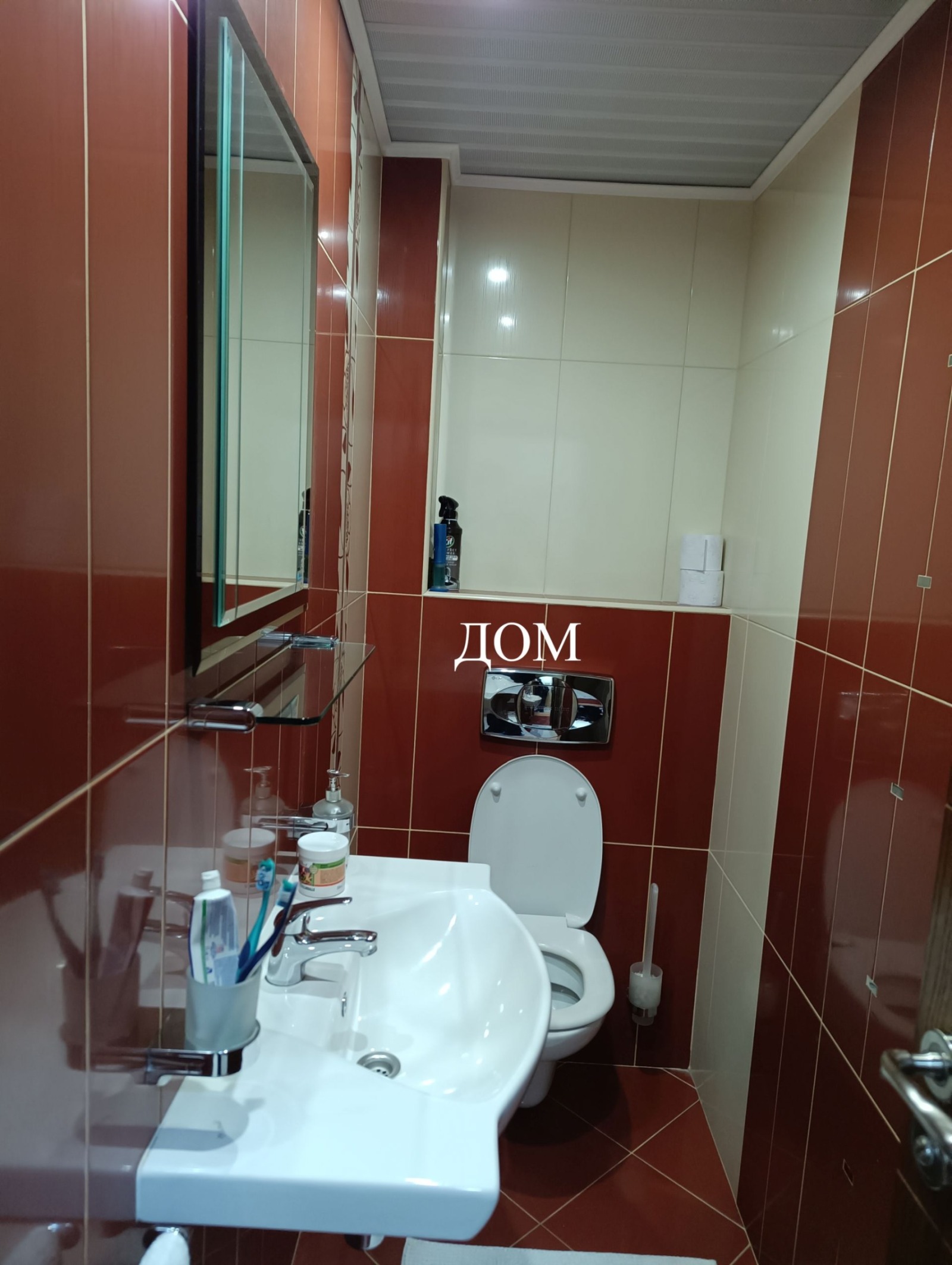 Продава КЪЩА, гр. Шумен, Център, снимка 11 - Къщи - 50314796