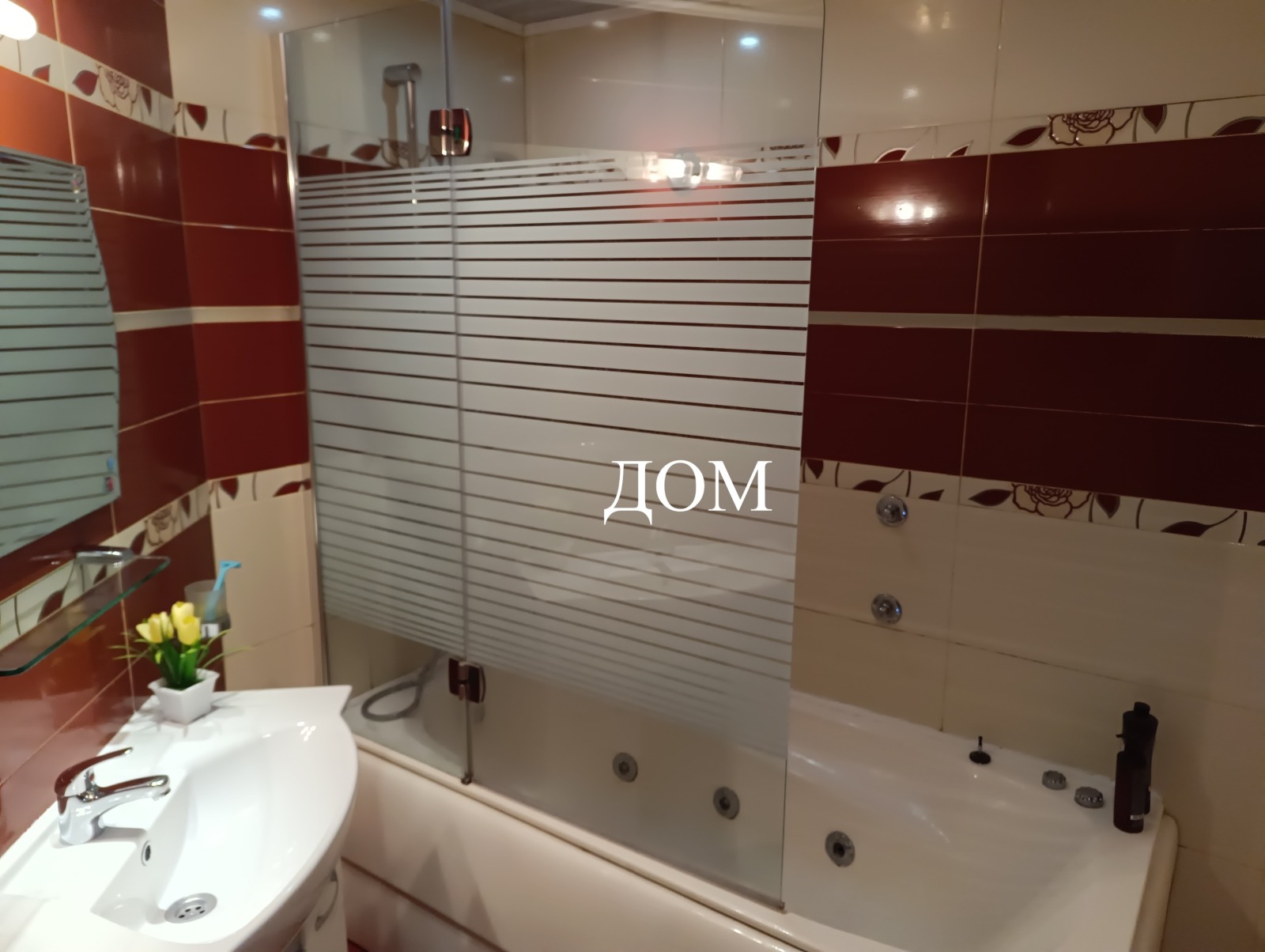 Продава КЪЩА, гр. Шумен, Център, снимка 12 - Къщи - 50314796