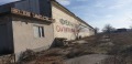 Продава СКЛАД, област Добрич, гр. Шабла • 130000 € • 36292644 — Holmes.bg