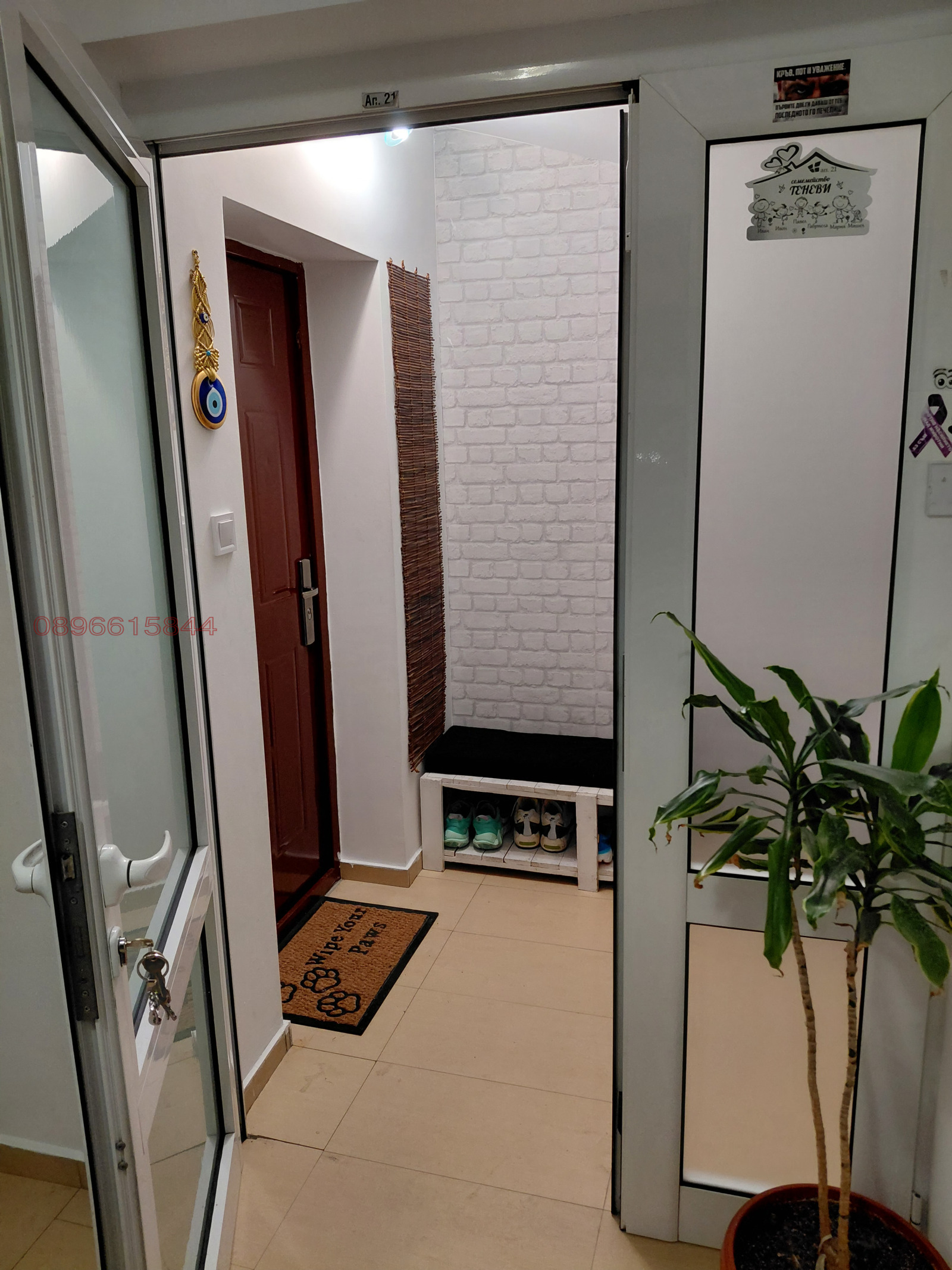 ������� 4-����� | Imot.bg � ����������� 1