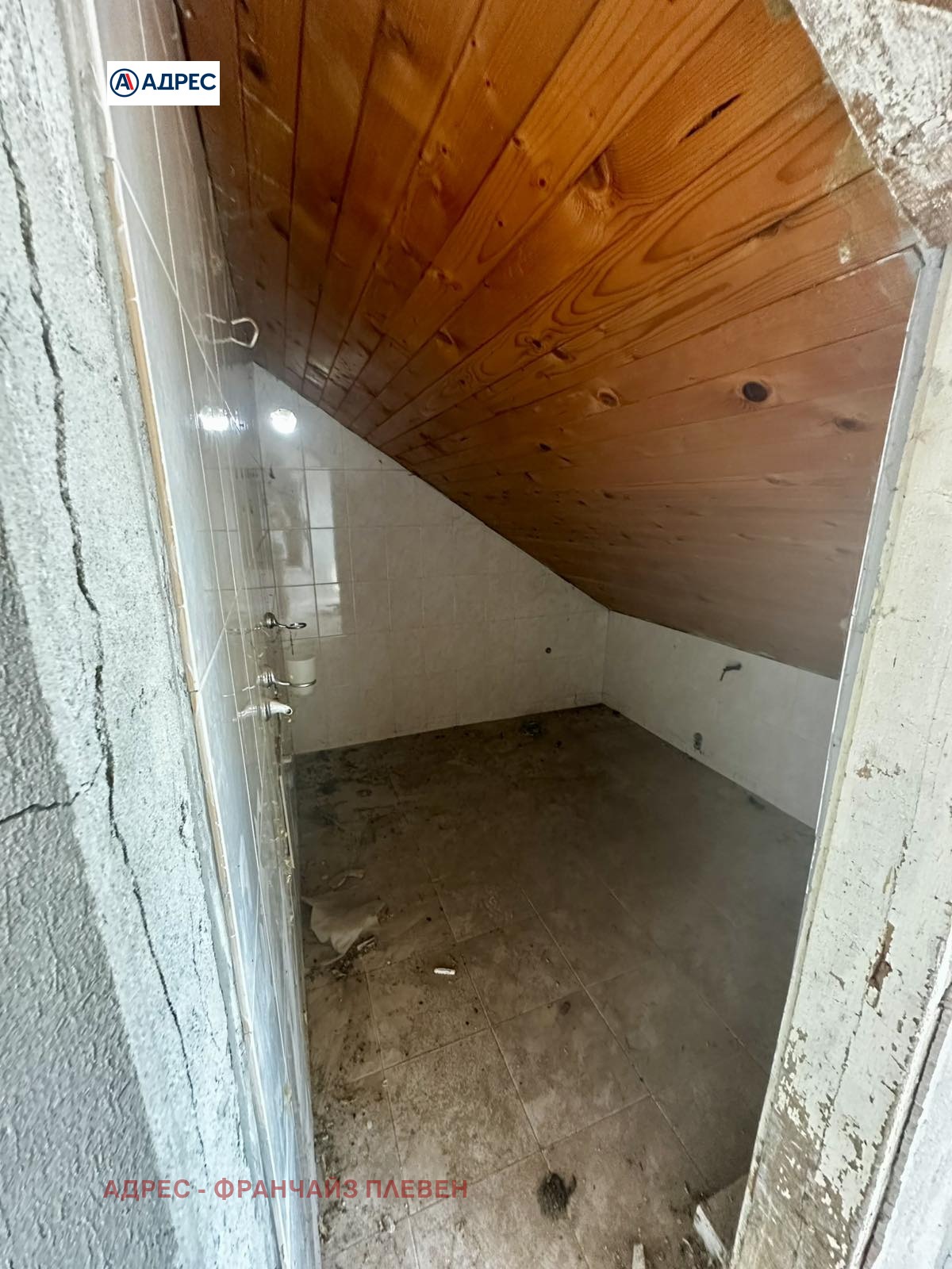 Продава КЪЩА | Imot.bg — изображение 14