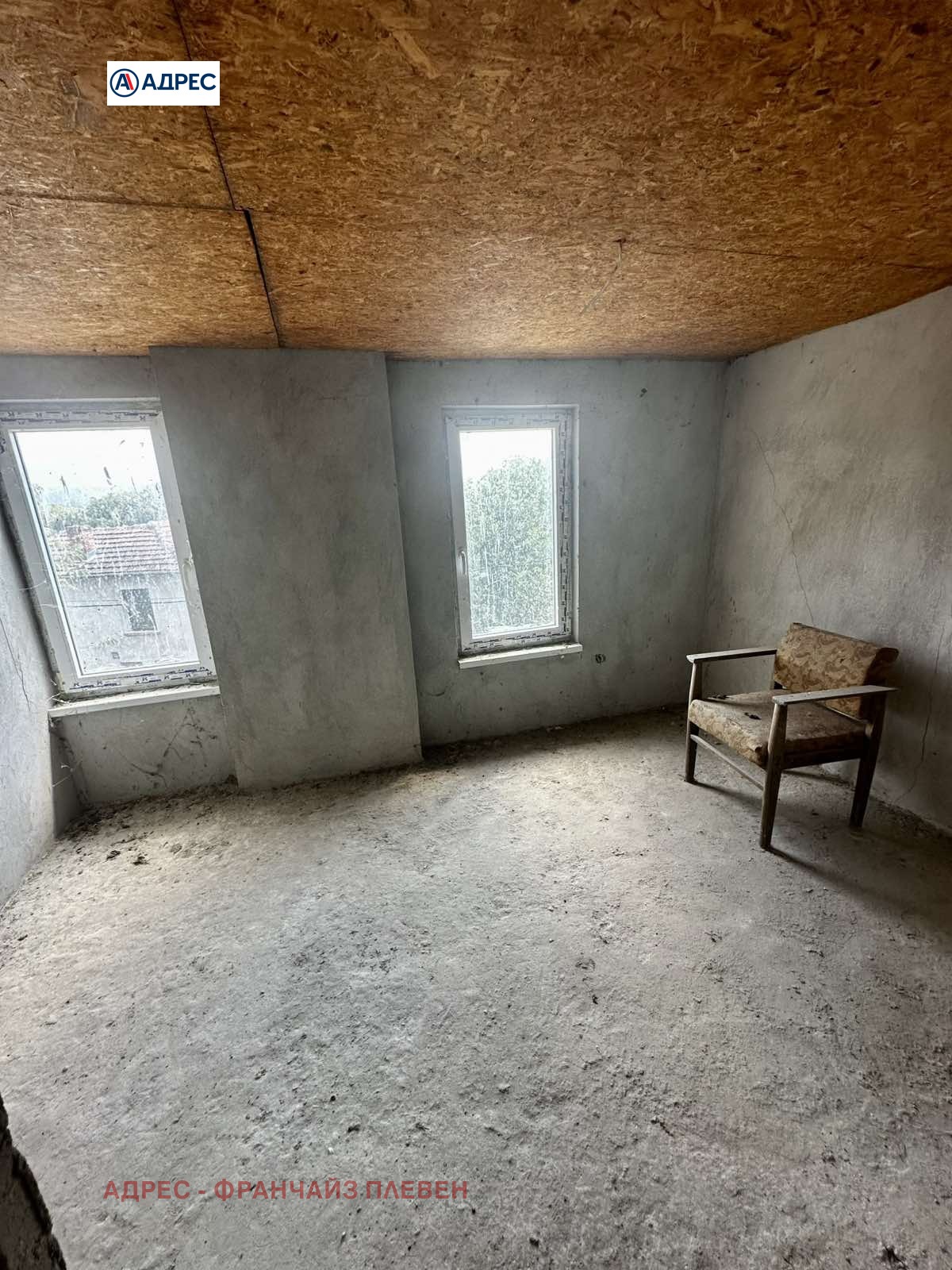 Продава КЪЩА | Imot.bg — изображение 12