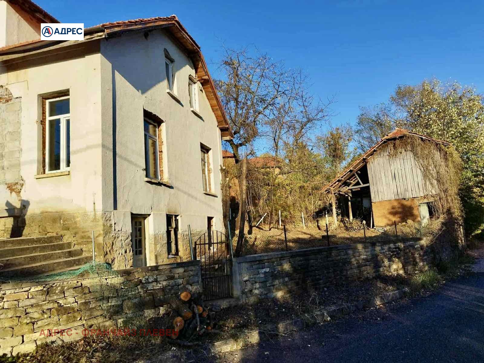 Продава КЪЩА | Imot.bg — изображение 4