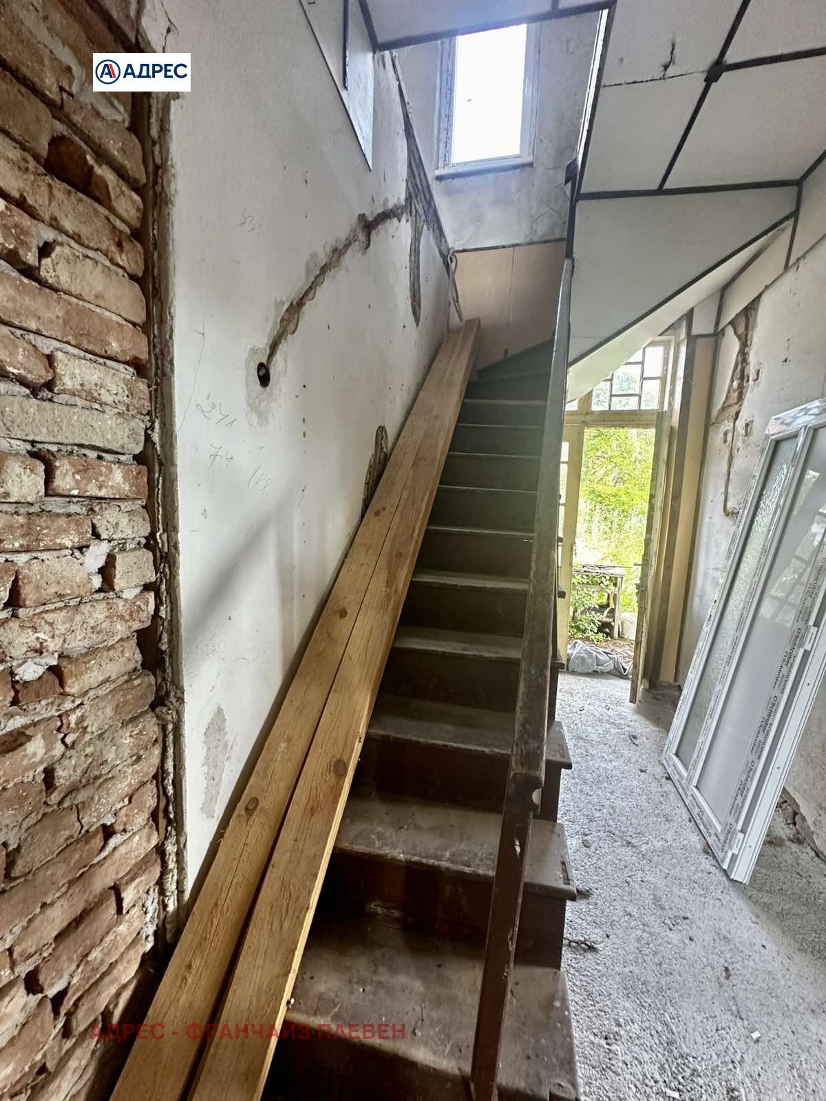 Продава КЪЩА | Imot.bg — изображение 10