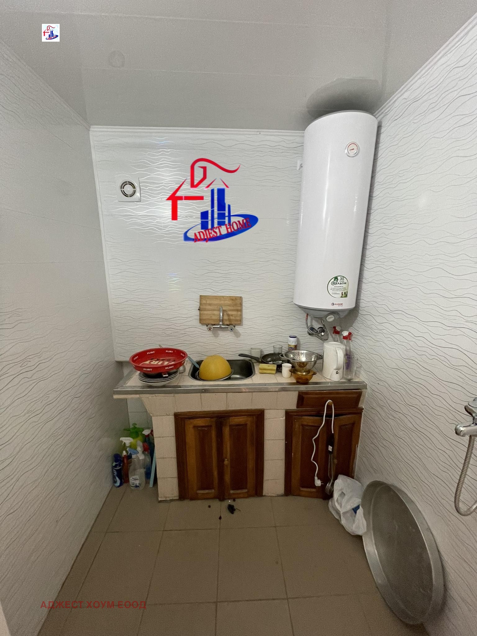 ������� ���� | Imot.bg � ����������� 7