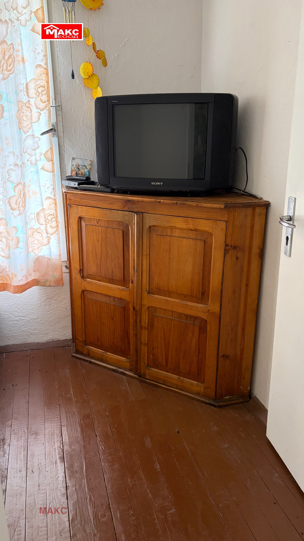 ������� ���� | Imot.bg � ����������� 12