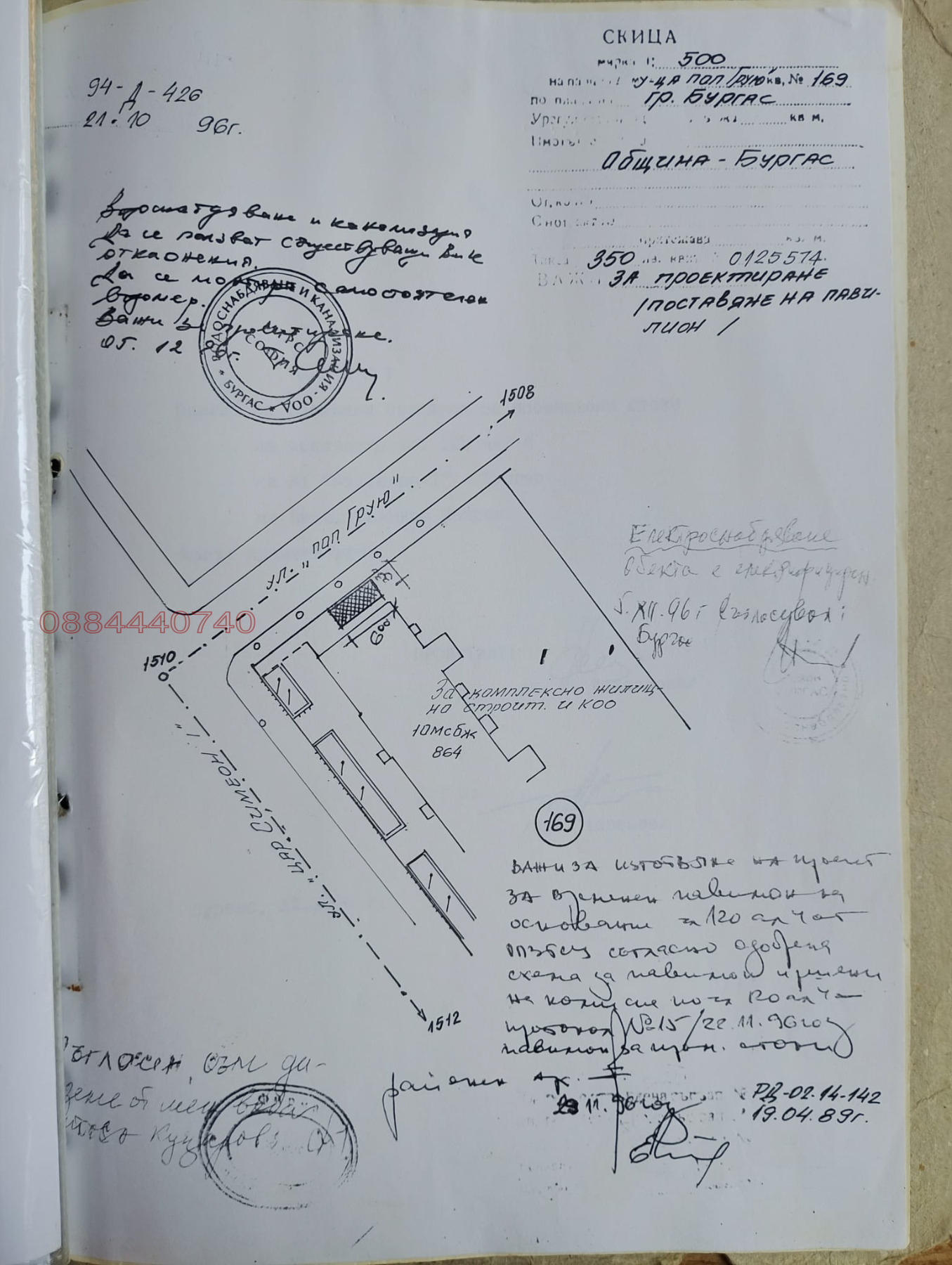 ������� ������� | Imot.bg � ����������� 3
