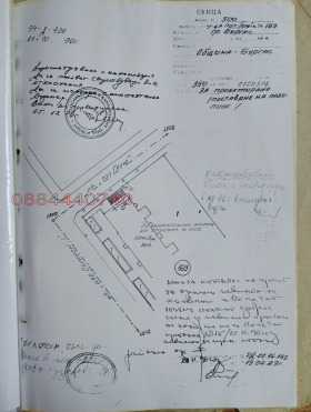 ������� ������� | Imot.bg � ����� ������ 3