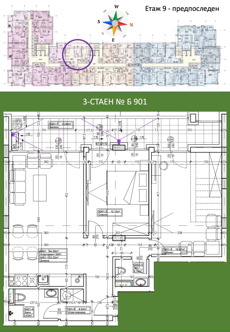 Продаја  2 спаваће собе Софија , Дружба 1 , 113 м2 | 53452100 - слика [2]