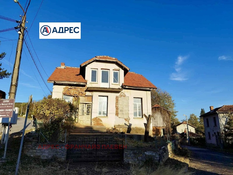 Продава КЪЩА, област Ловеч, с. Гумощник • 55000 € • 16711341 — Holmes.bg